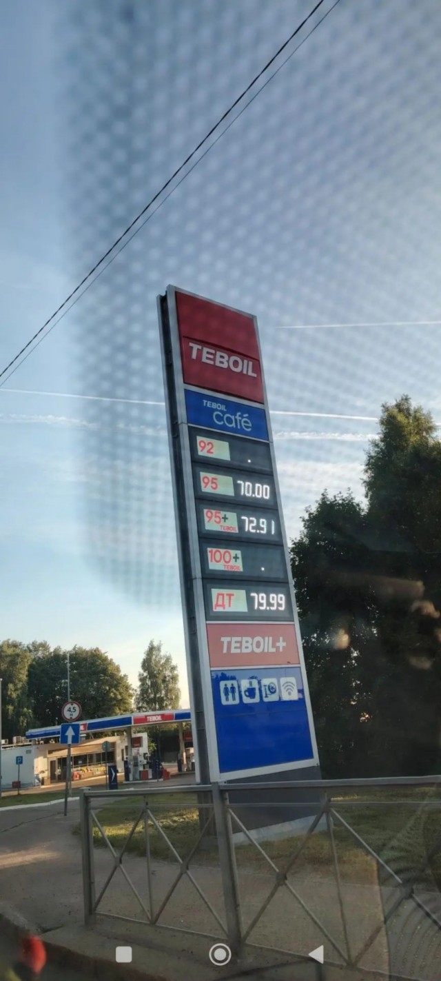 О наболевшем
