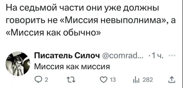 Фильмовый юмор в картинках