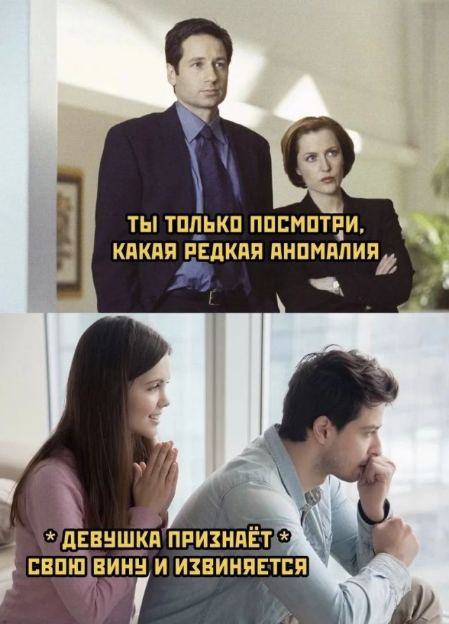 Маленькая пятница