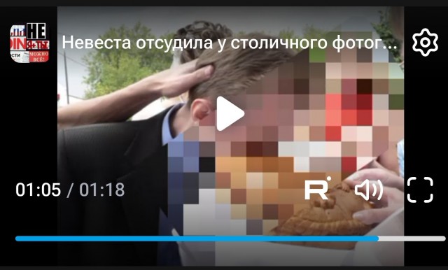 Невеста отсудила у столичного фотографа 400 тысяч рублей из‑за рилса, где у жениха отвисла челюсть