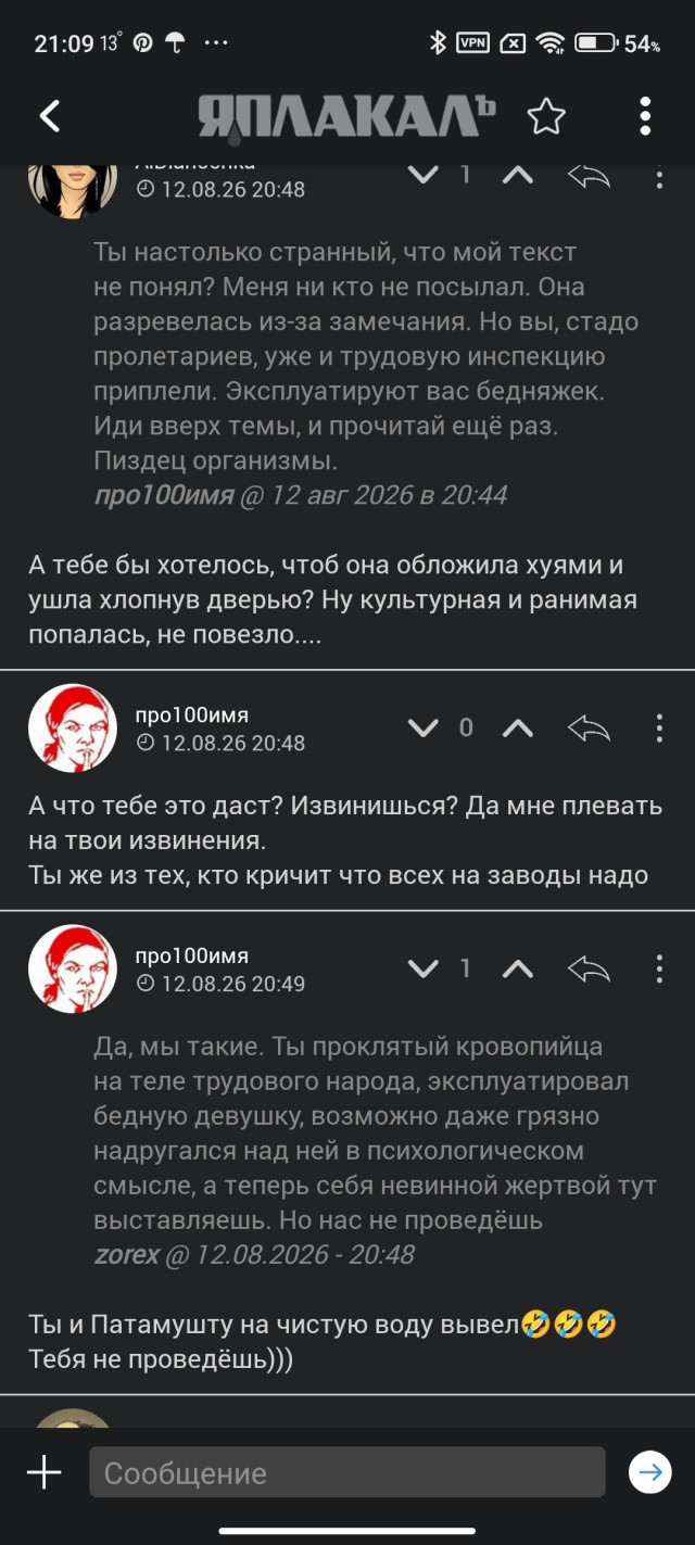 Зуммеры