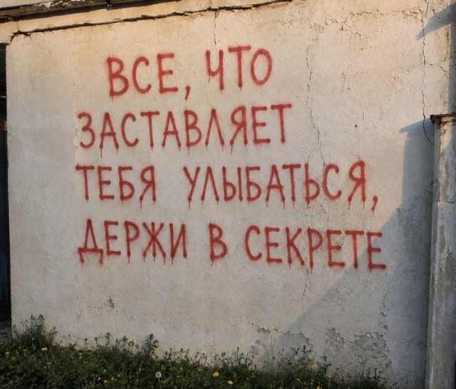 Так себе картинки 13.08.26