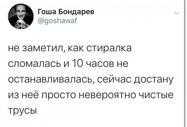 Веселые картинки в понедельник (21.09)