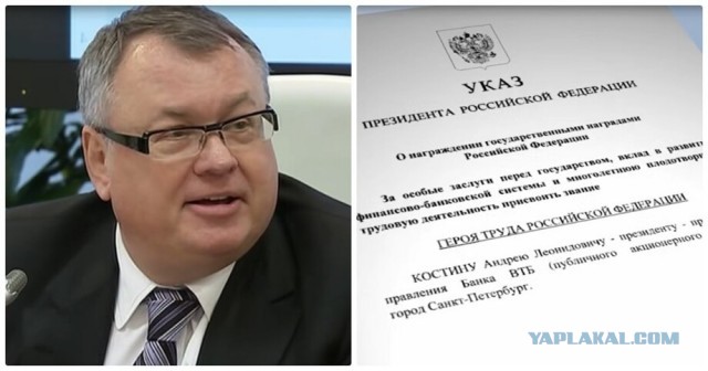 встречаем нового Героя !