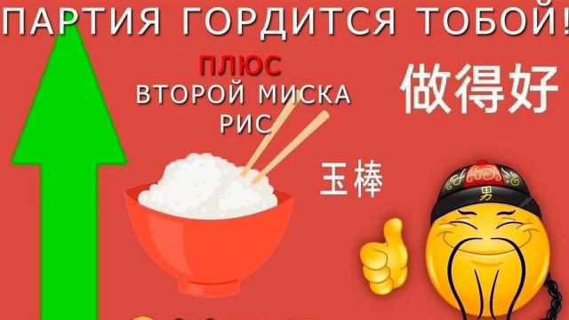 Россиян перестали мотивировать премии