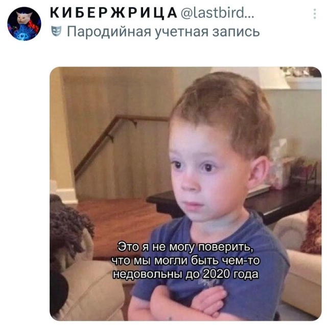 Нуштош. Поиск сатанической пыльцы (s6e2)