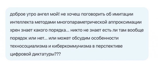Компании, занимающиеся искусственным интеллектом, планируют «день после»