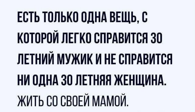 Улыбательные картинки