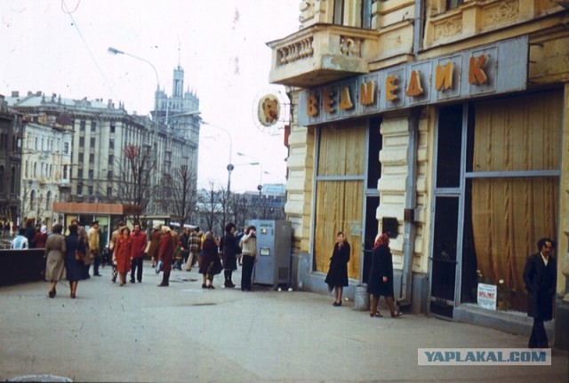 1981 год в цвете. СССР. Незабываемое