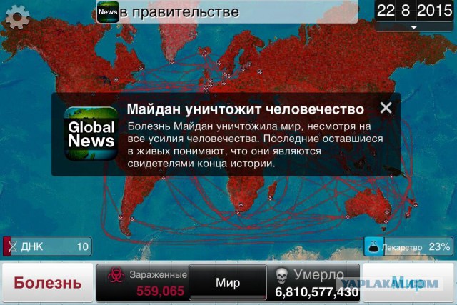 Репортеру Вестей в прямом эфире вручили "Оскар" за