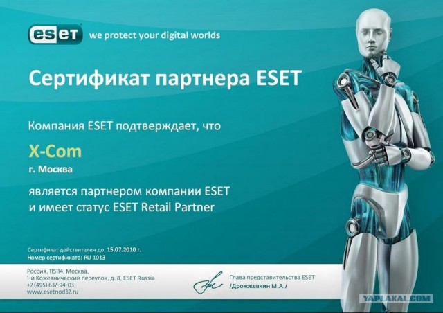 Кхм, Владимир Владимирович?