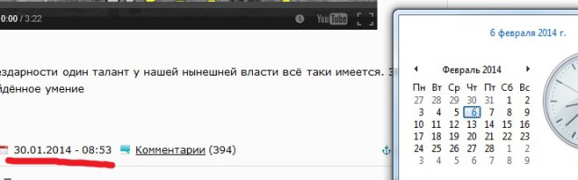 Капитан Кенгуру - Олимпиада это очень хорошо!