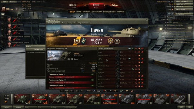 Wargaming 10