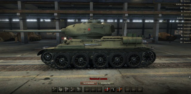 Wargaming 10