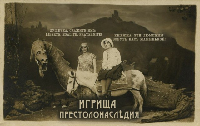 Новые афиши на старый лад