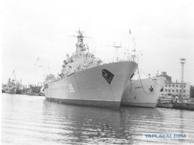 ВМФ СССР