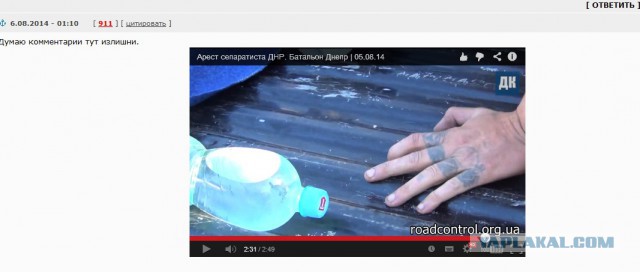 "Хэрои" батальона Днепр.