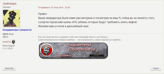 Wargaming 13