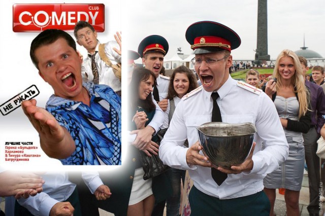 Вот и все!