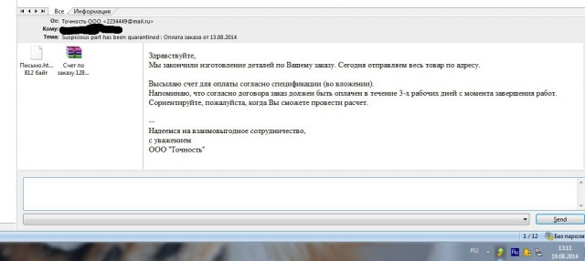 Как я сегодня ПОПАЛ