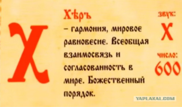 Что от нас скрывают?