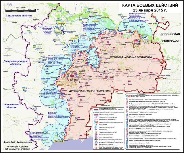 Перемирие кончилось, едва начавшись.