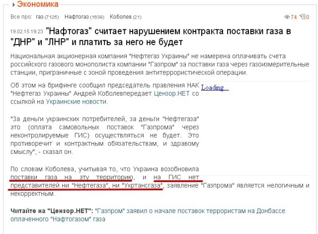 Перемирие кончилось, едва начавшись., часть 3