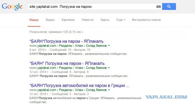 Подскажите пжлста по работе поиска