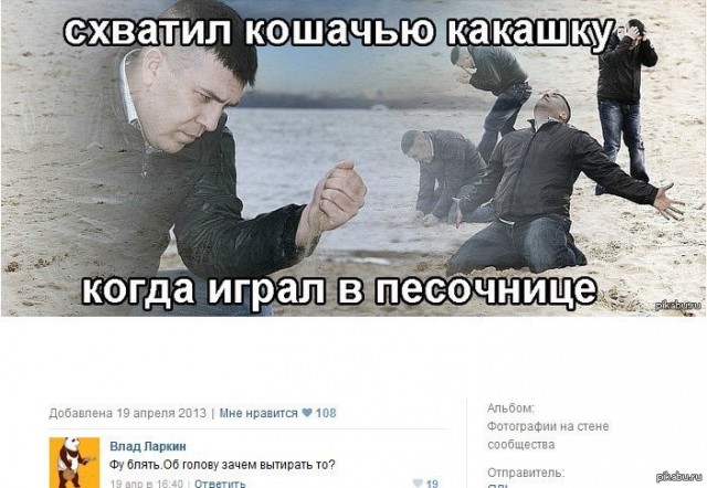 Смешные комментарии из социальных сетей