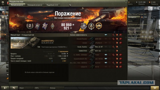 Wargaming 21