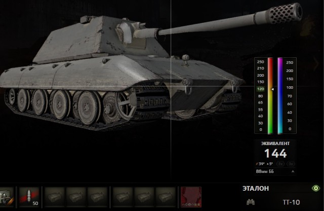 Wargaming 22