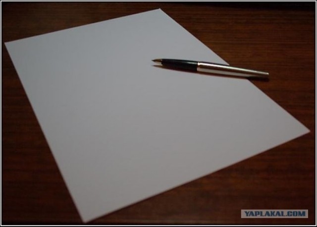 Обещания - то фигня!