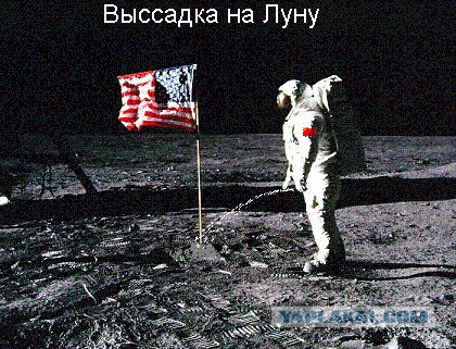 Американцы совсем одурели уже