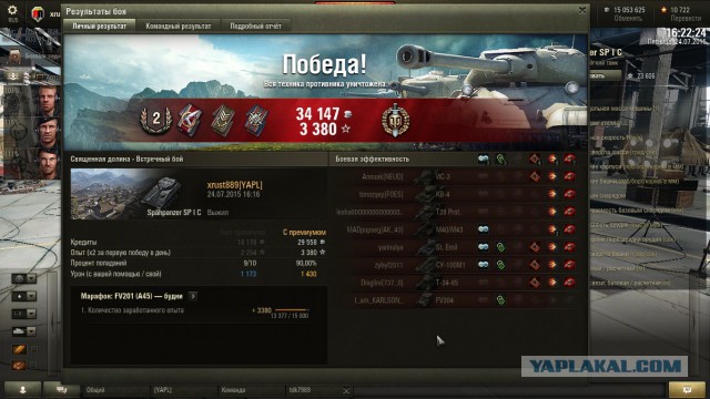 Wargaming 25!