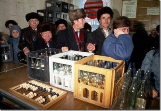 Прекрасная страна