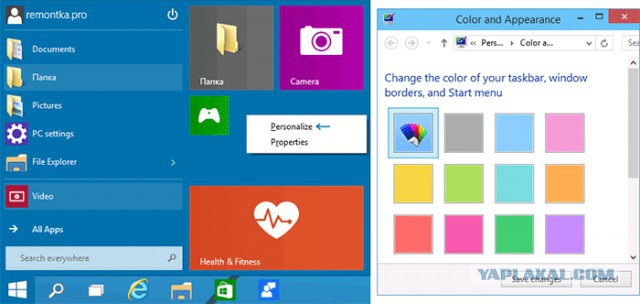 О Windows 10