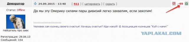 10 политических картинок часть 5