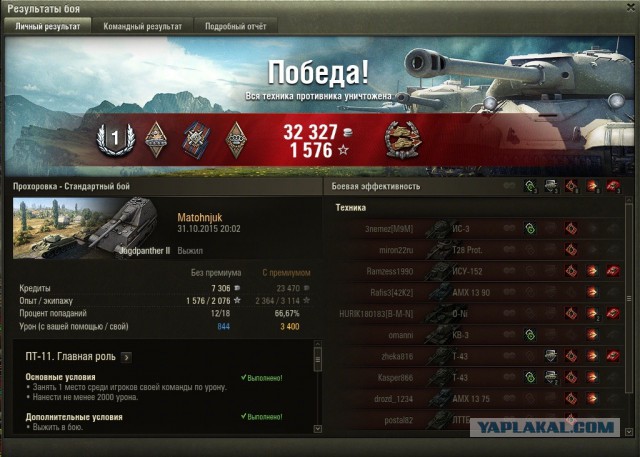 Wargaming 29