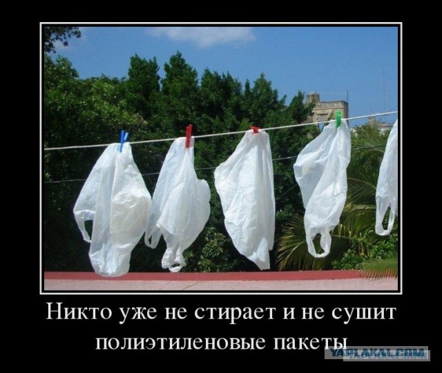 Теперь уже никто...