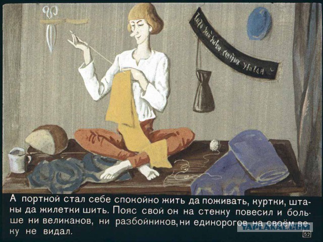 Оленевод застрелил менеджеров «Газпрома»