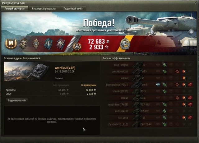 Wargaming 30!
