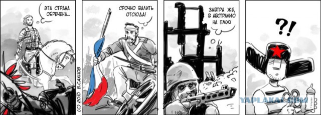 Белоленточник, 5 колона или кто я?