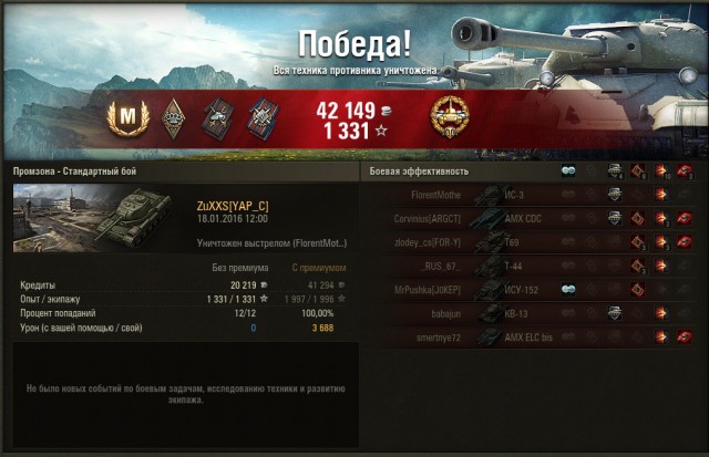 Wargaming 31
