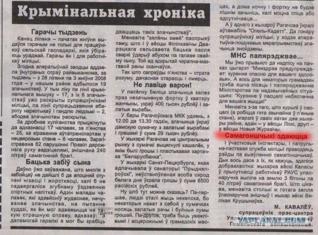 Подборка картинок из сети