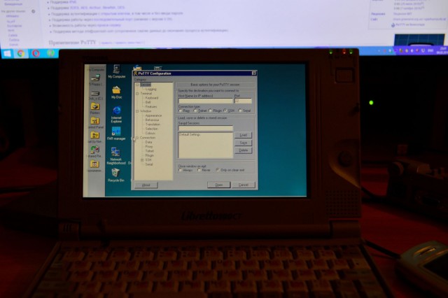 Какими были ноутбуки 20 лет назад на примере Toshiba libretto 100ct
