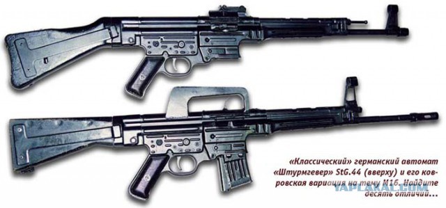Известные персоны и оружие