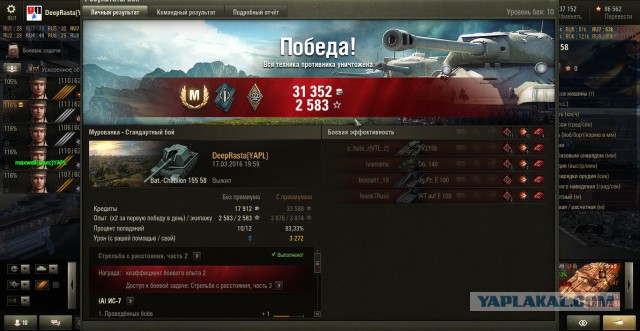 Wargaming 33