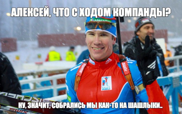 Биатлон сезон 2015/2016 Чемпионат мира. Продолжение.