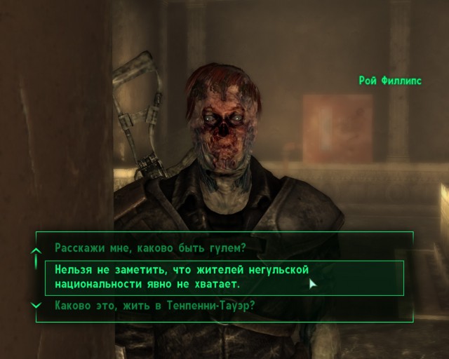 Cемейная демократия