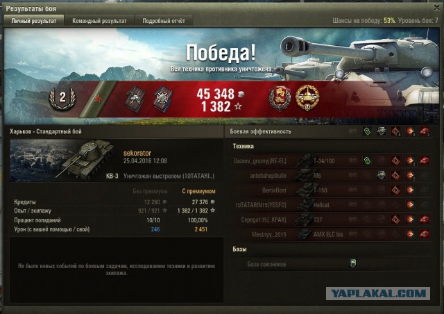 Wargaming 35